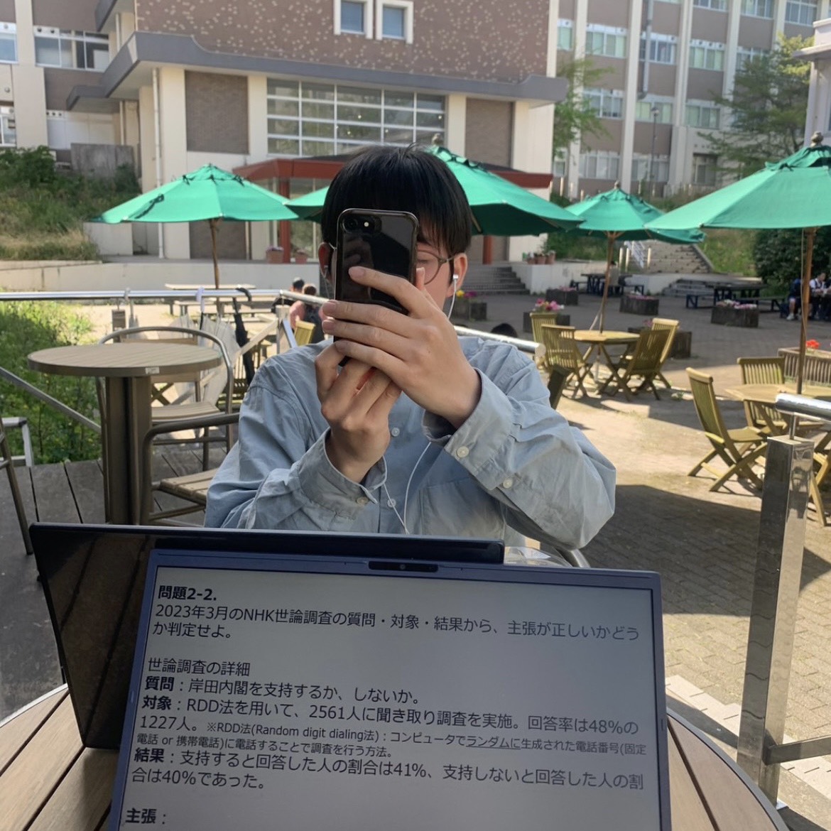 白メガネのアイコン